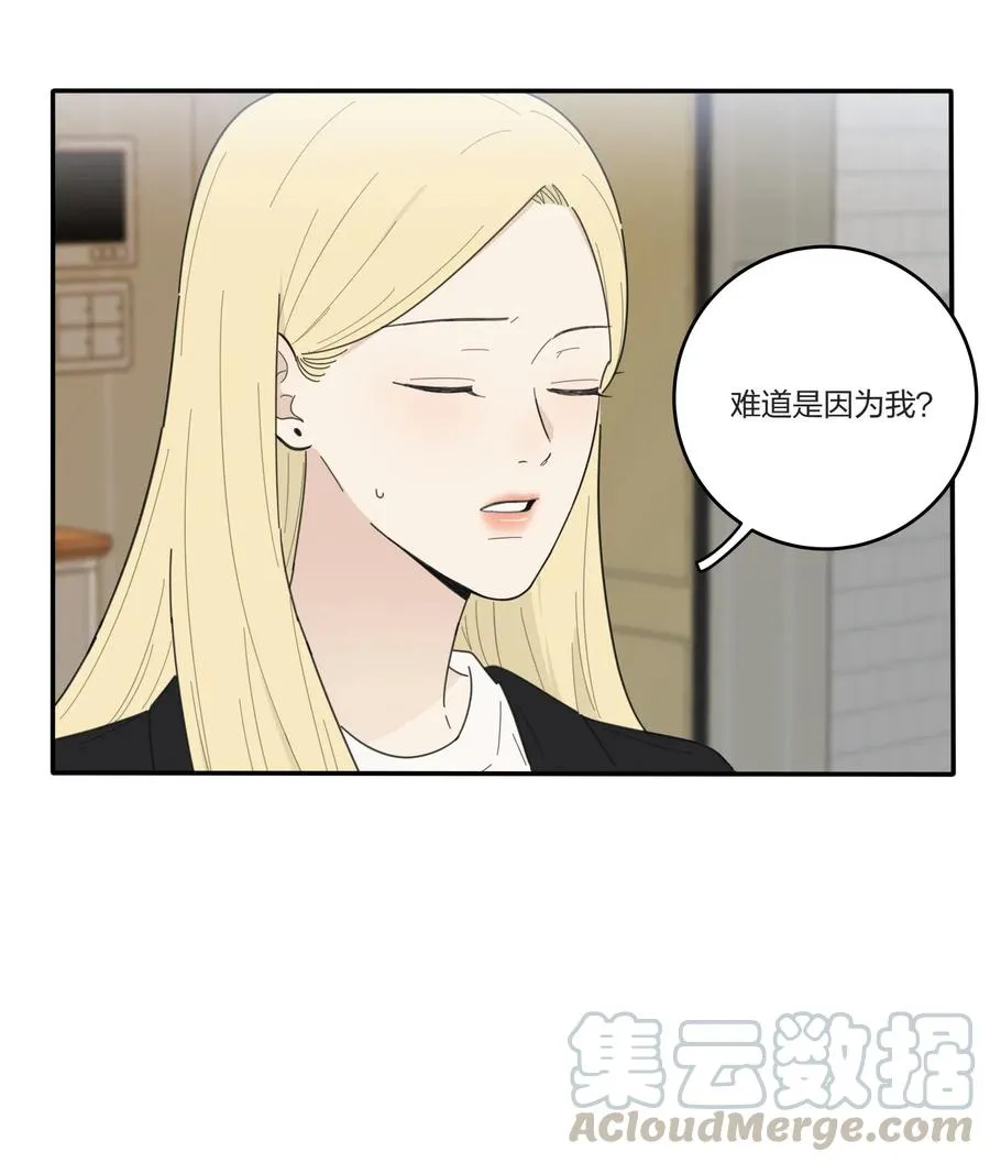 049 微醺 第25页