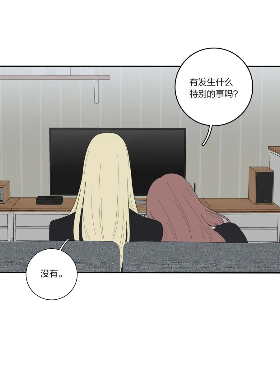 049 微醺 第32页