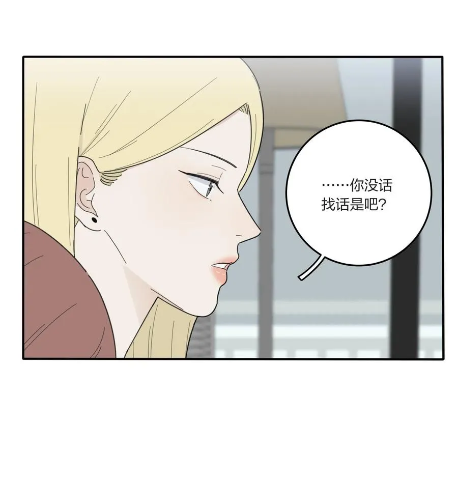 049 微醺 第35页