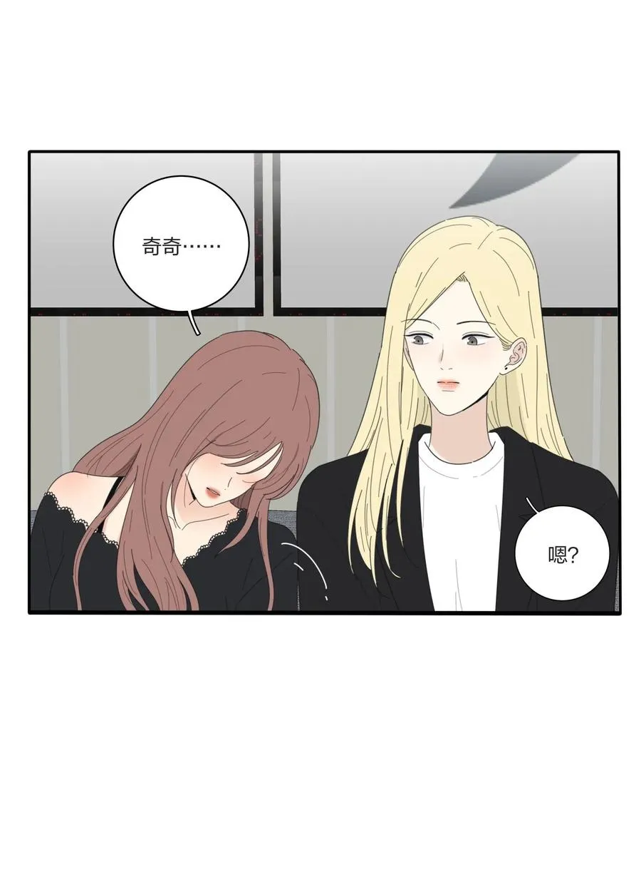 049 微醺 第38页