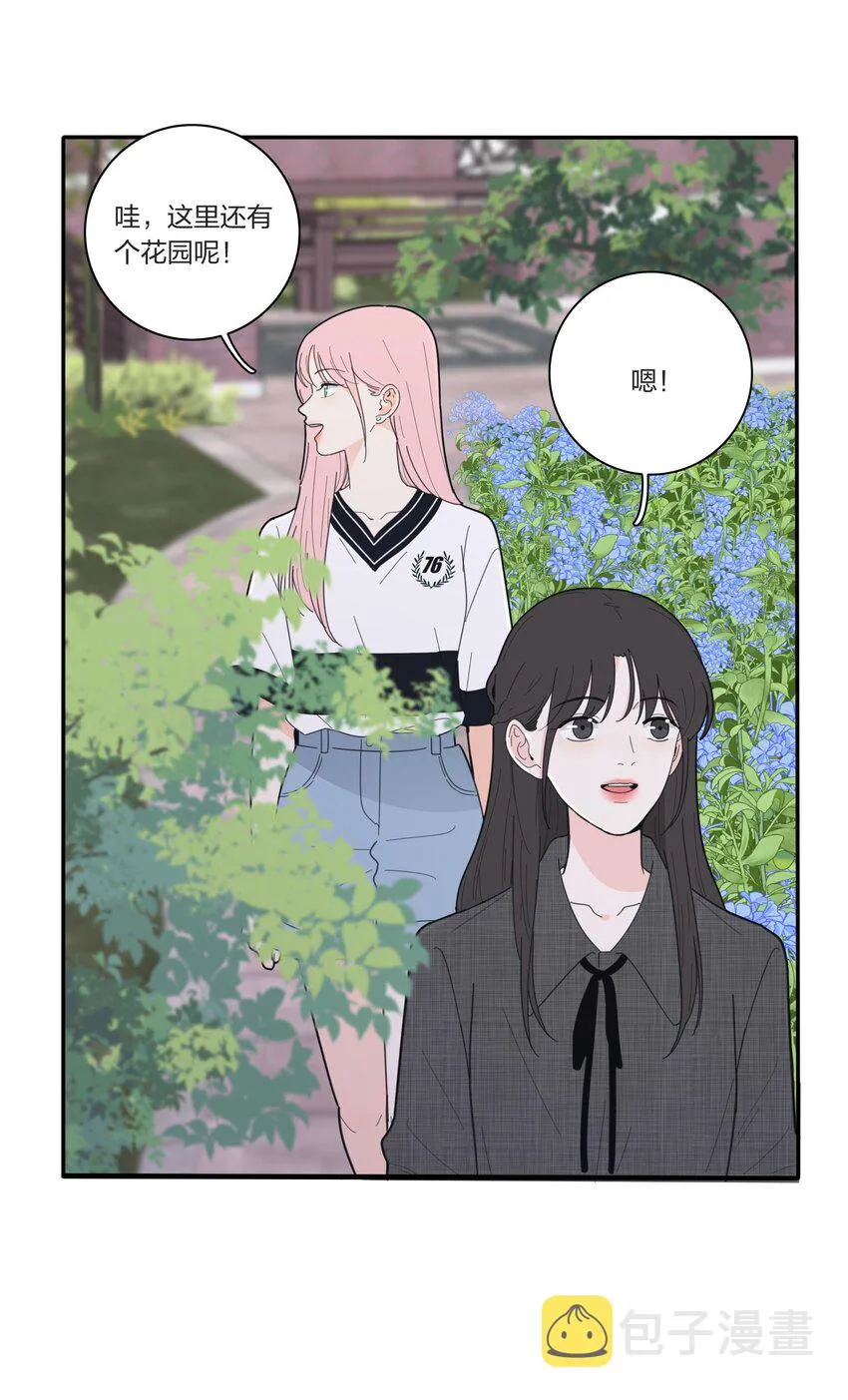 042 坏坏的事 第8页