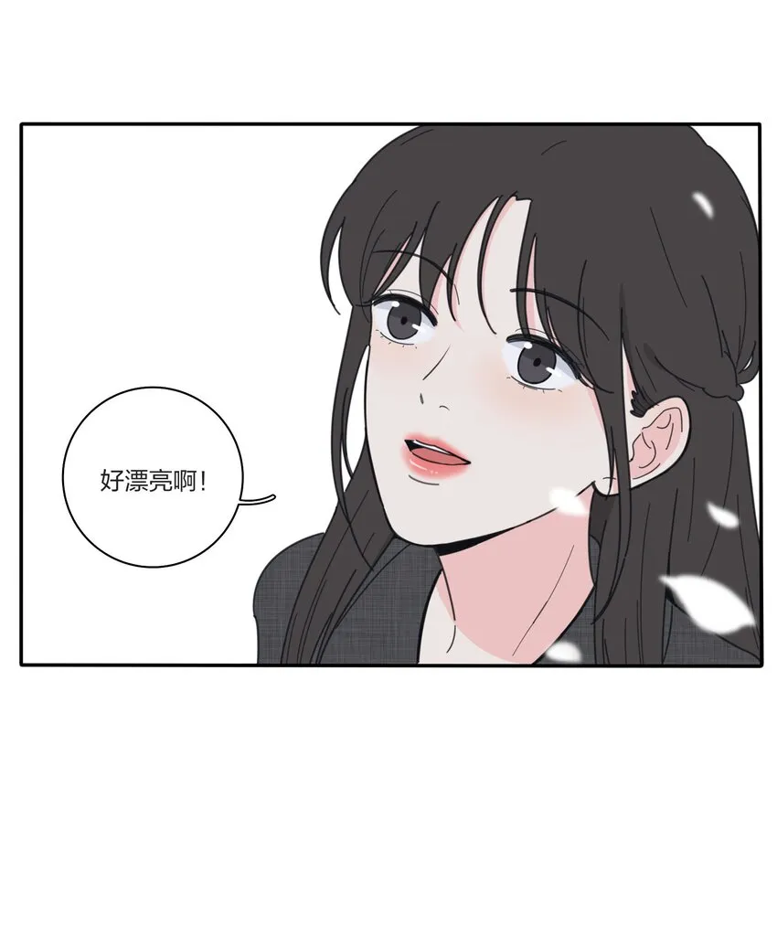 042 坏坏的事 第11页