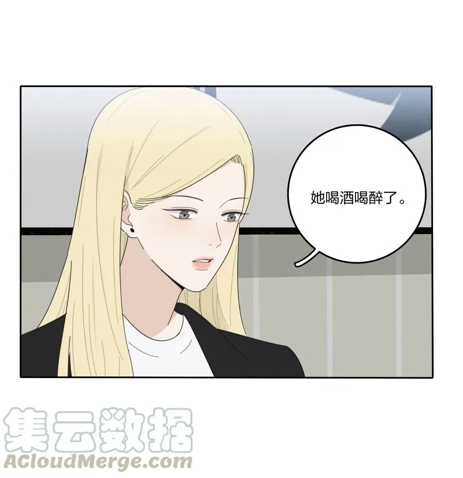 052 奇妙的友情 第7页