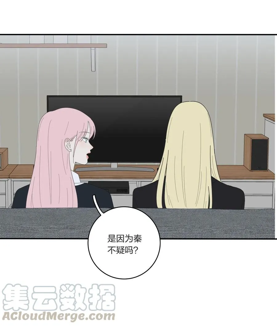 052 奇妙的友情 第28页