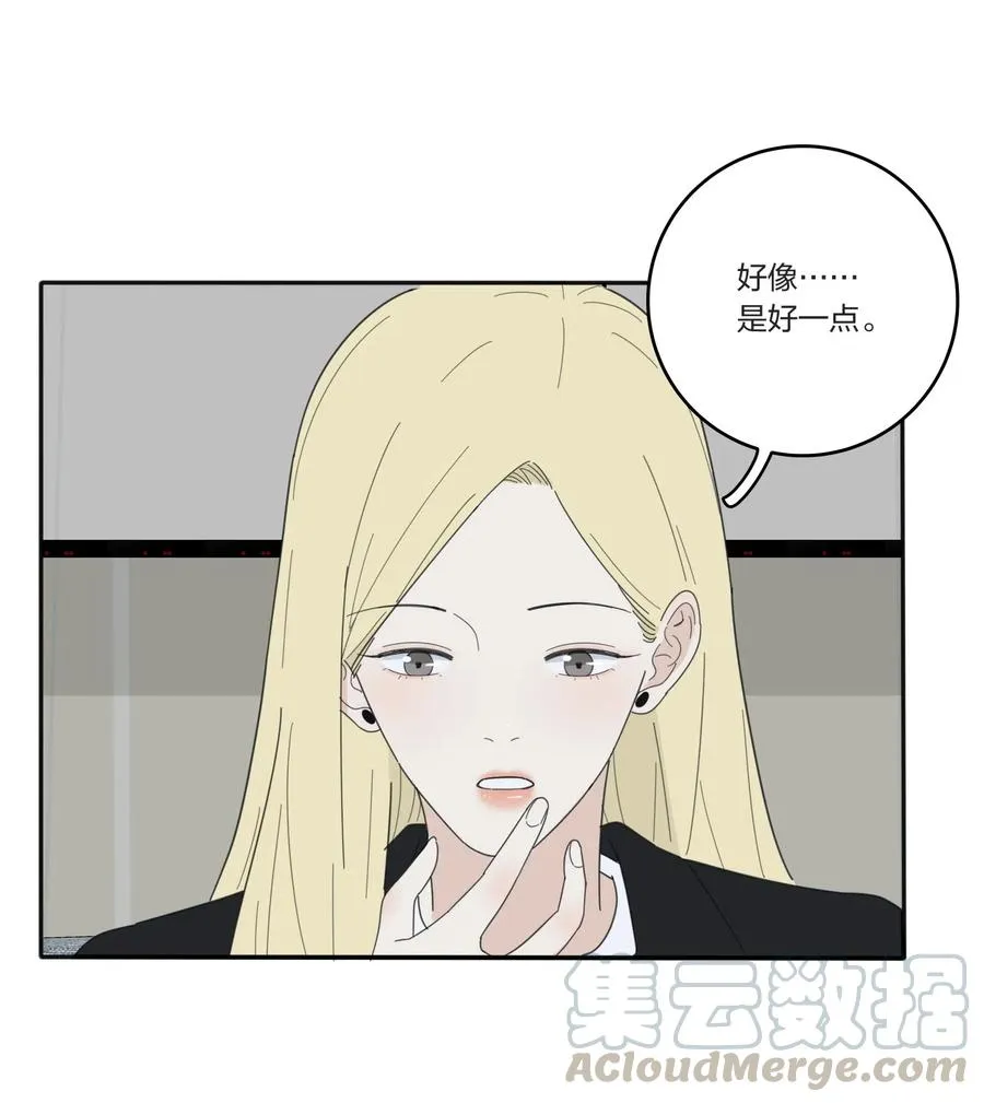 052 奇妙的友情 第34页