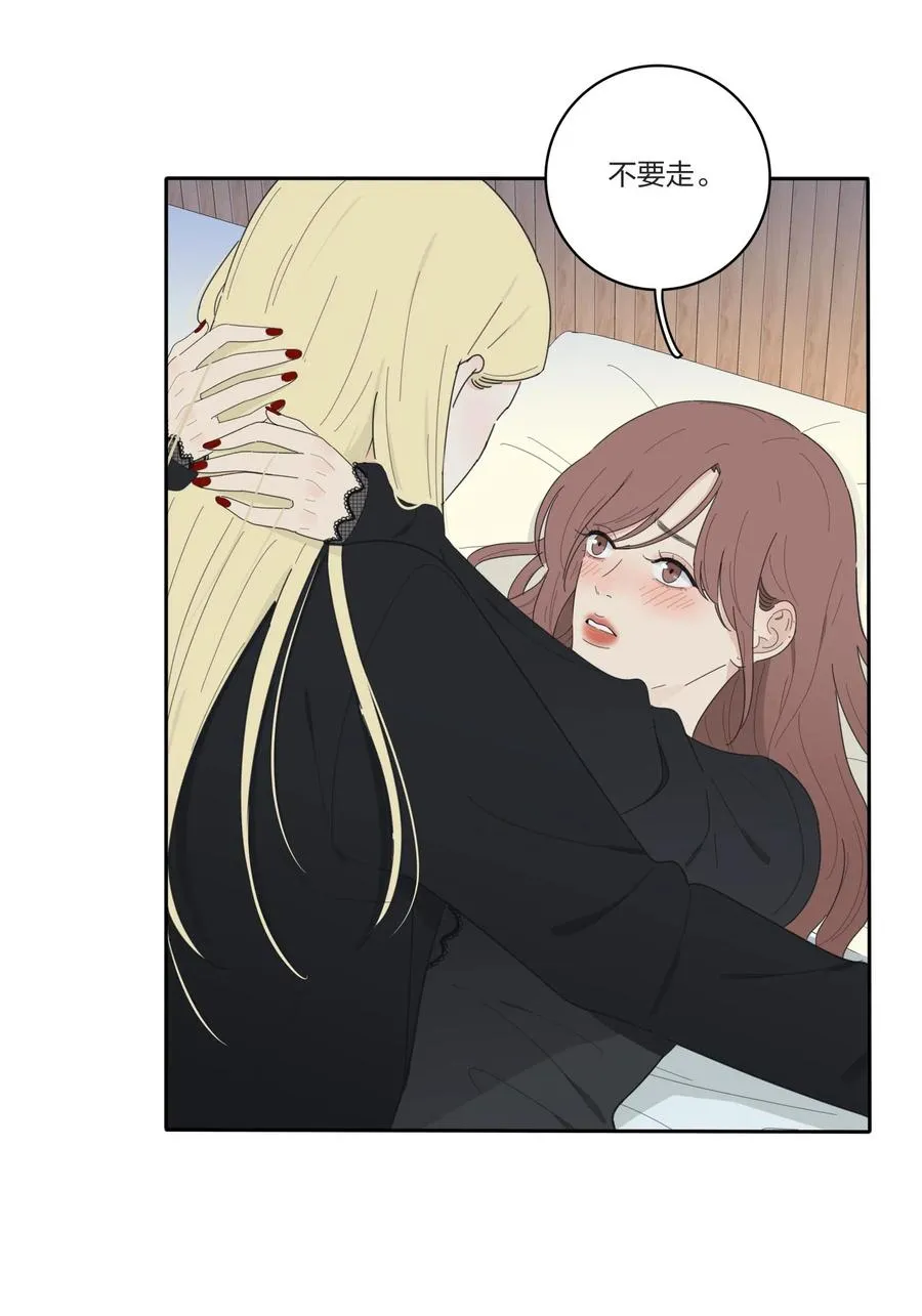 051 不爱 第3页