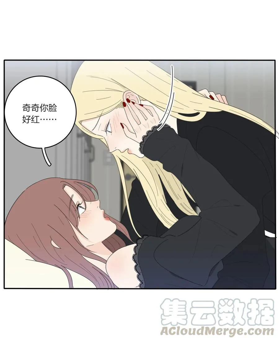 051 不爱 第5页