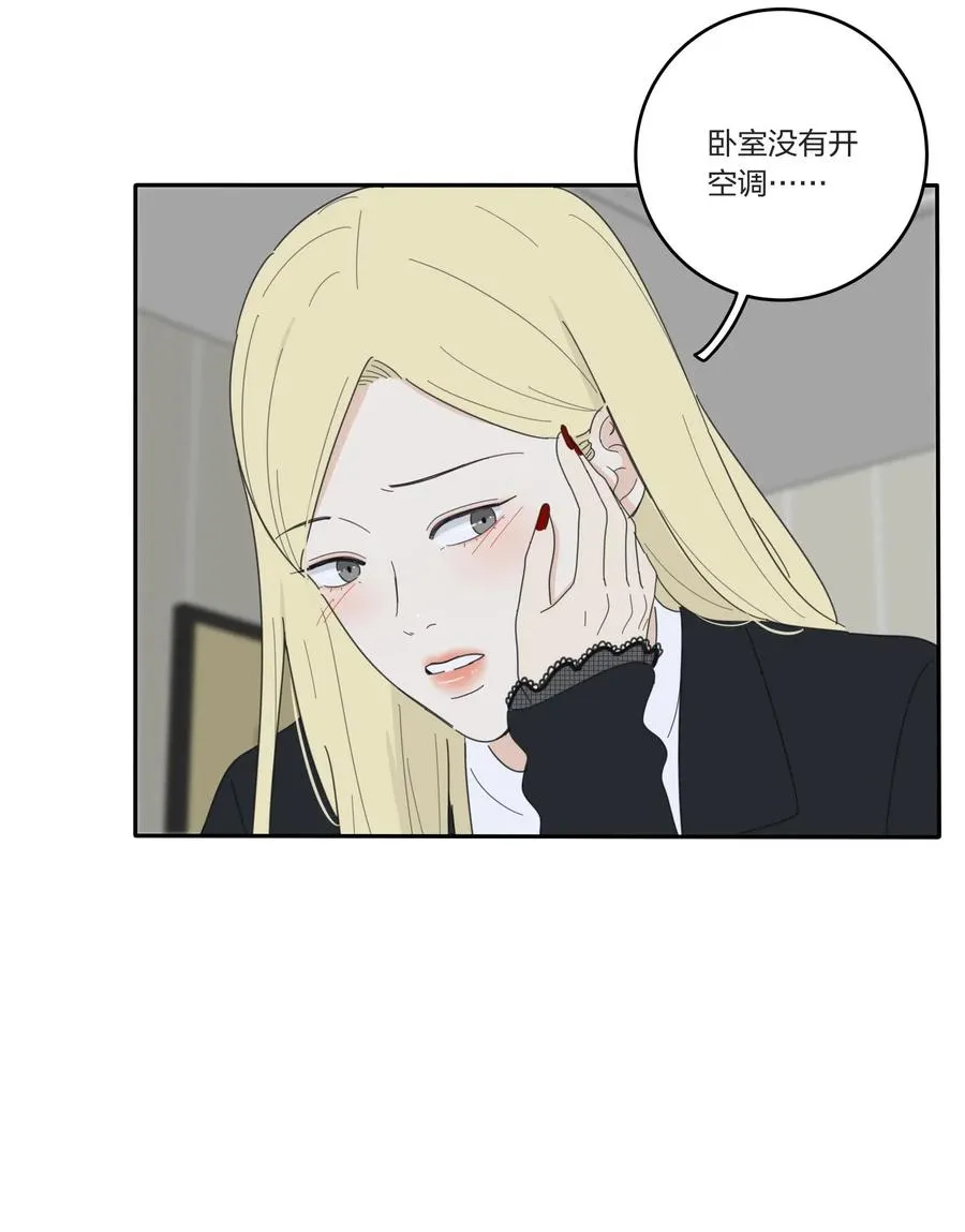 051 不爱 第6页