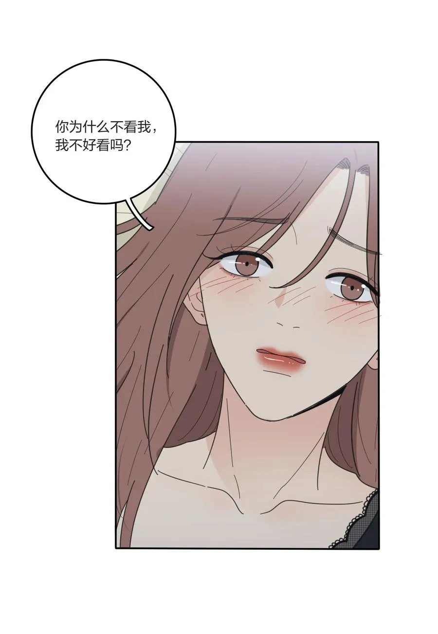 051 不爱 第7页