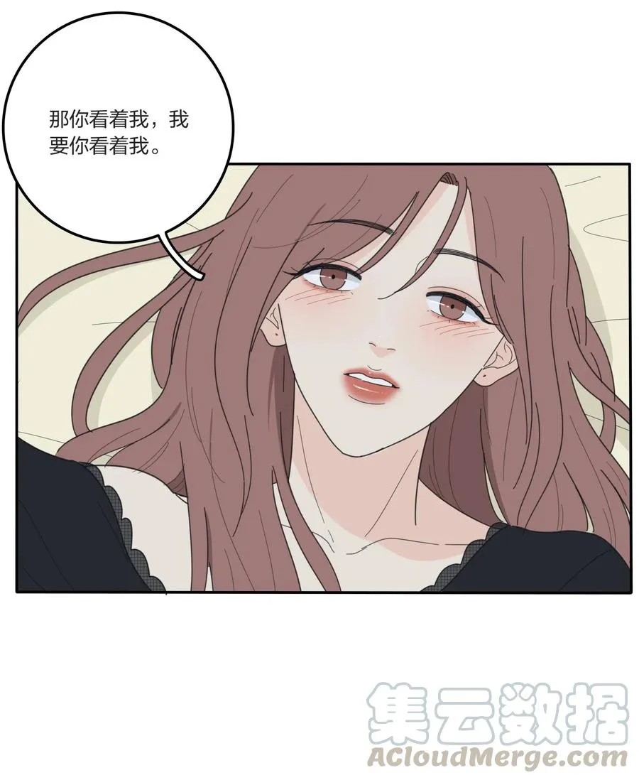051 不爱 第9页