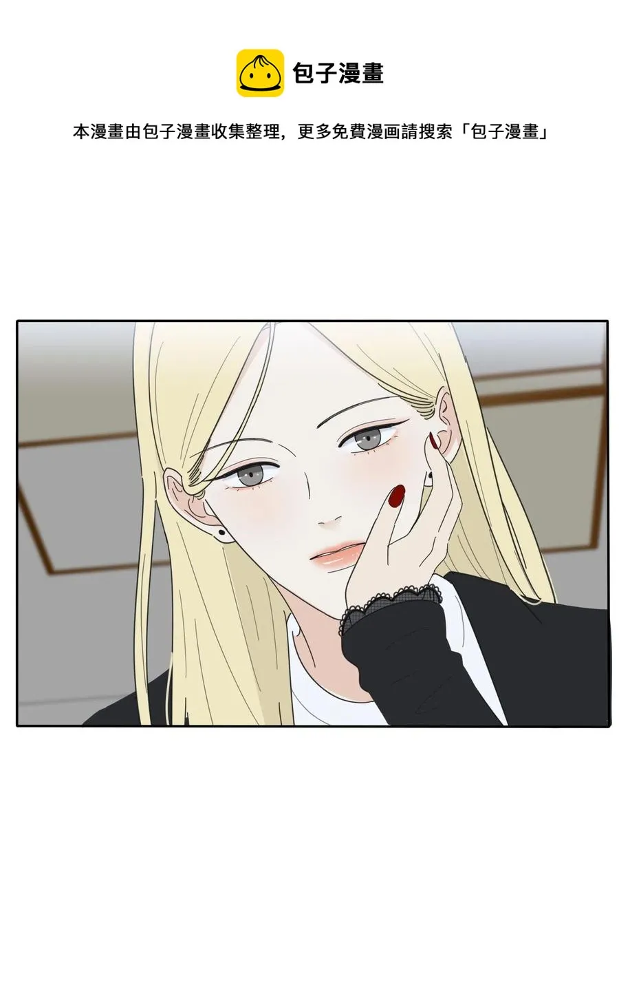 051 不爱 第10页