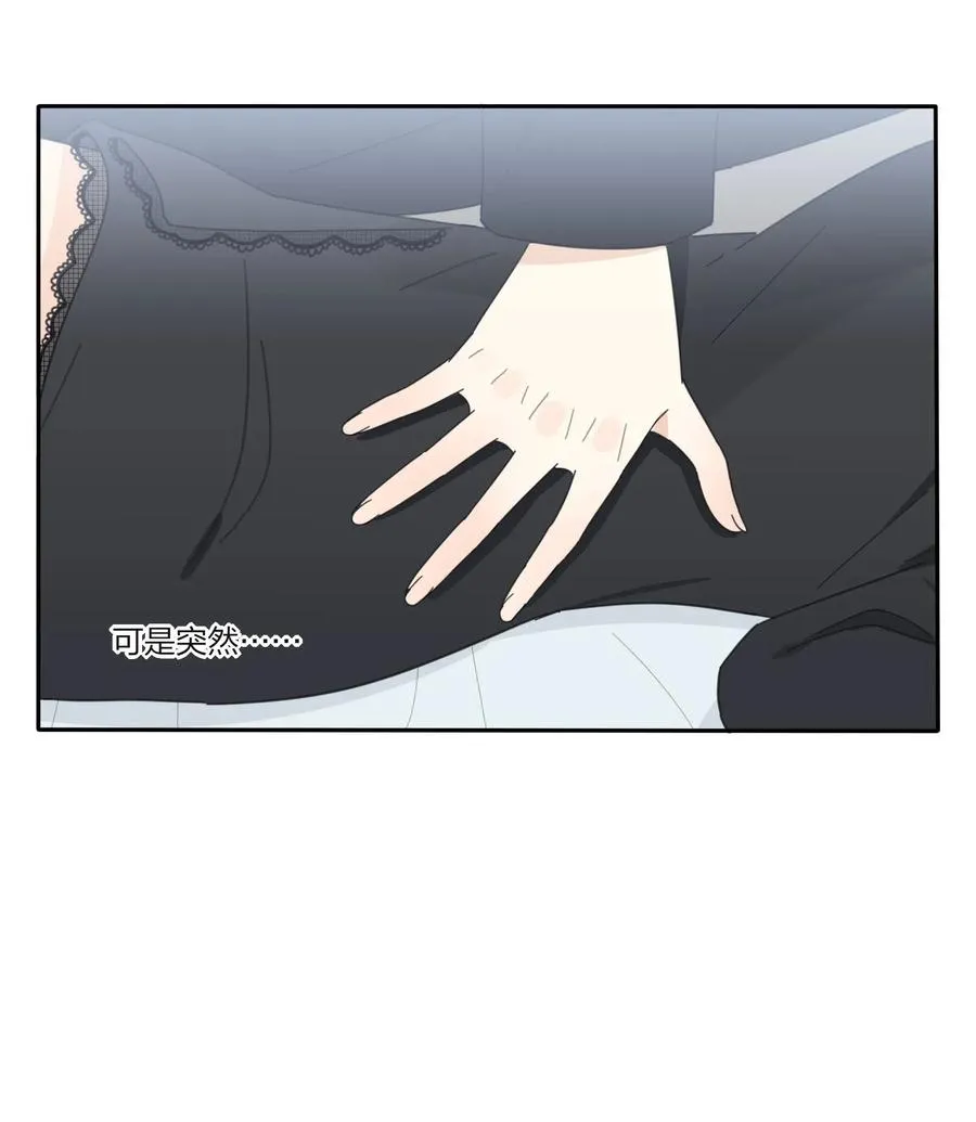 051 不爱 第12页