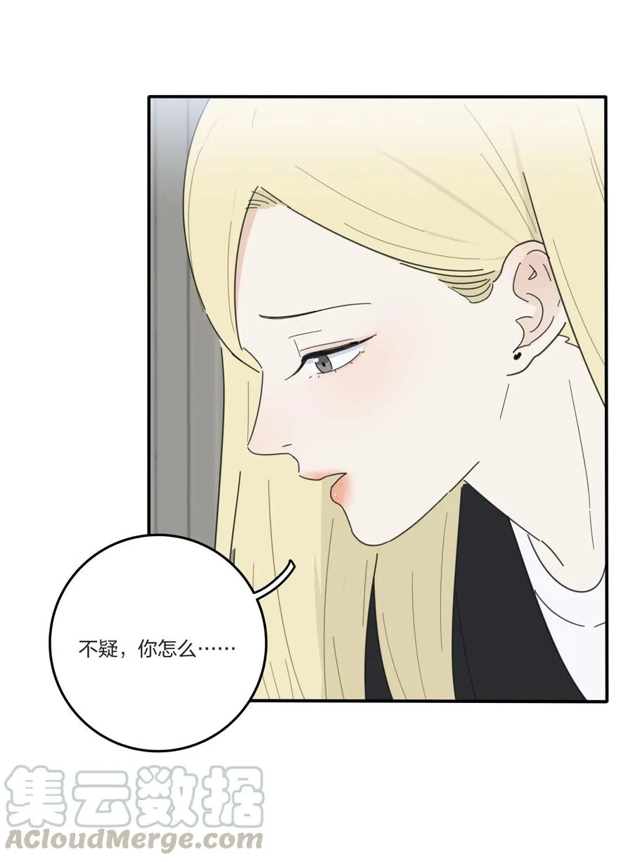 051 不爱 第13页