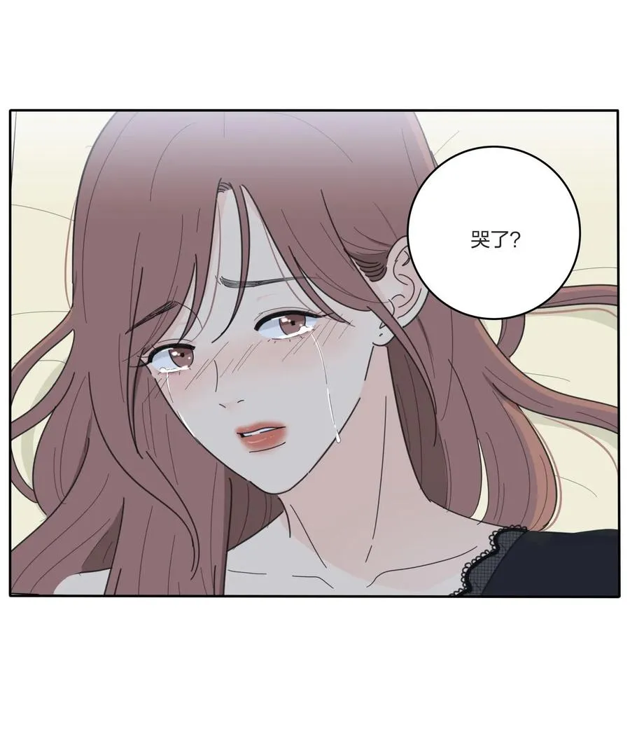 051 不爱 第14页