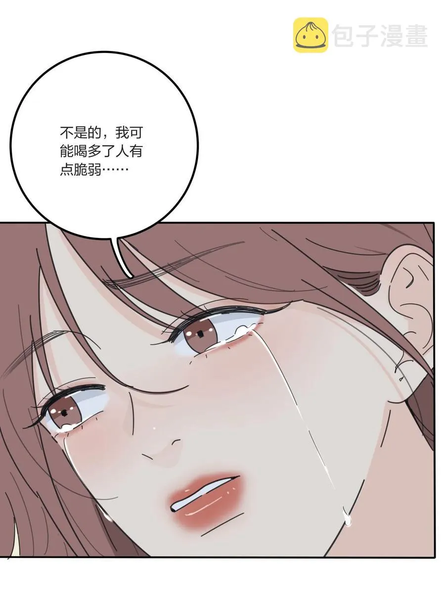 051 不爱 第16页