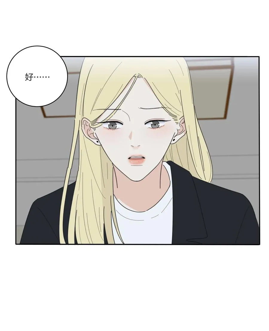 051 不爱 第18页