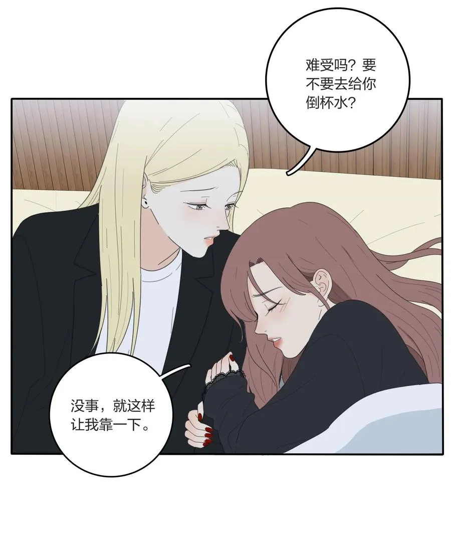 051 不爱 第20页