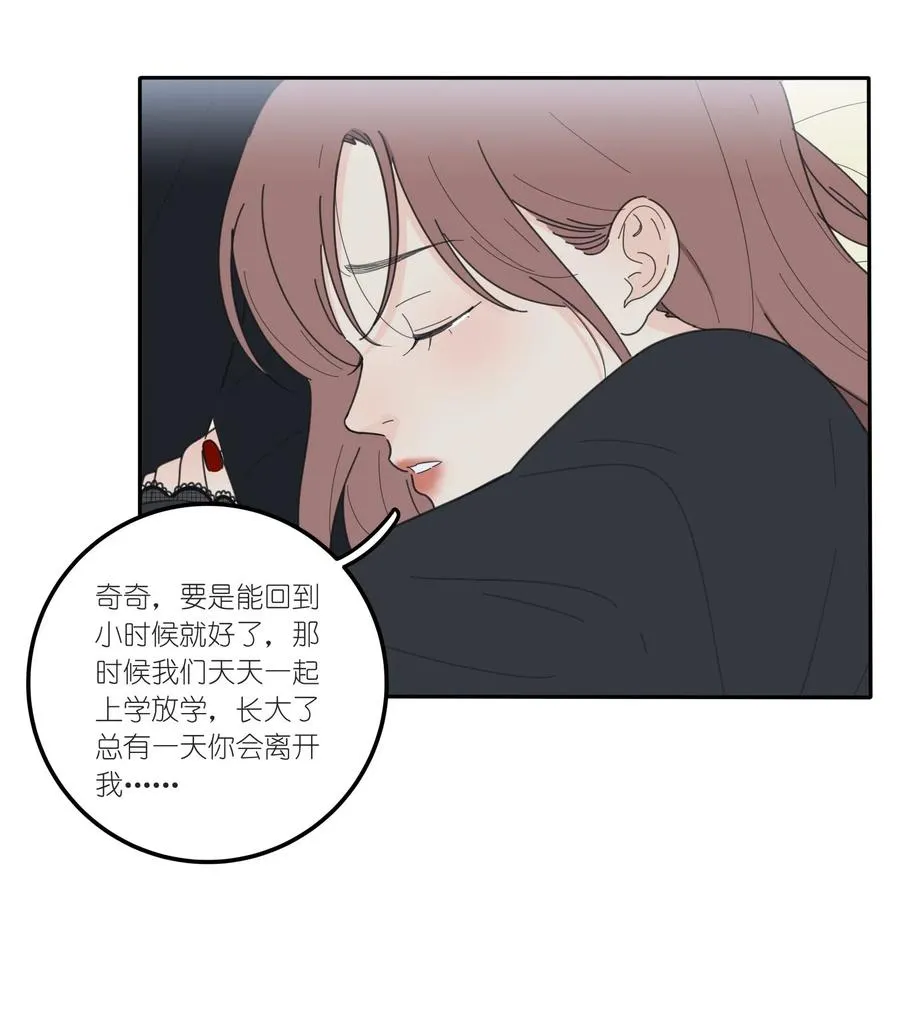 051 不爱 第22页