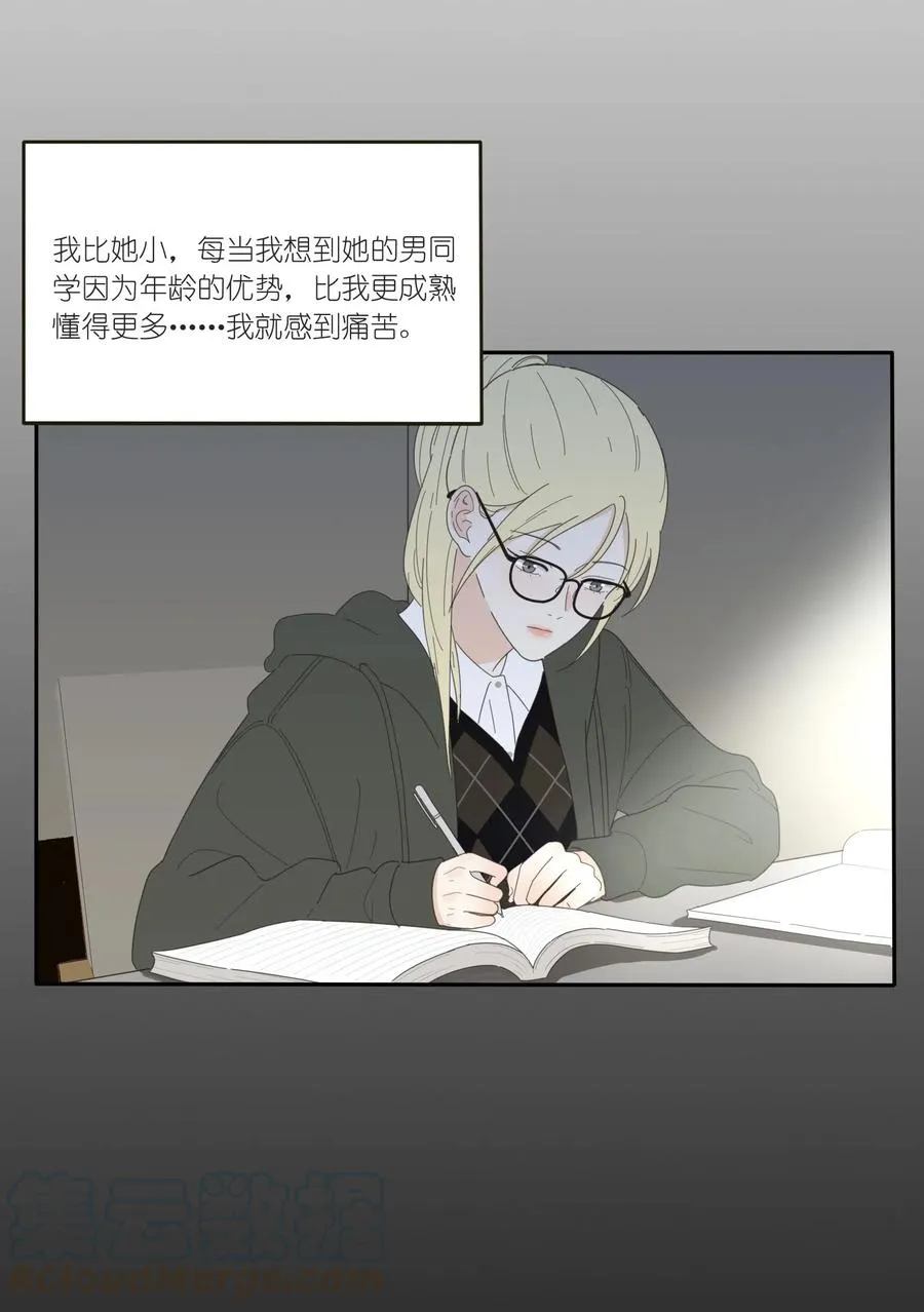 051 不爱 第25页