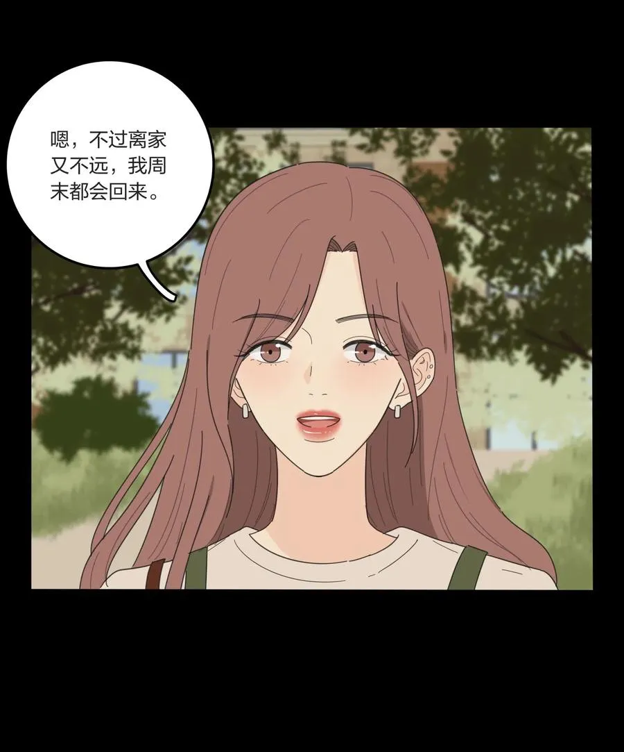 051 不爱 第35页