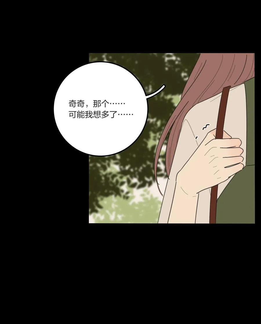 051 不爱 第36页