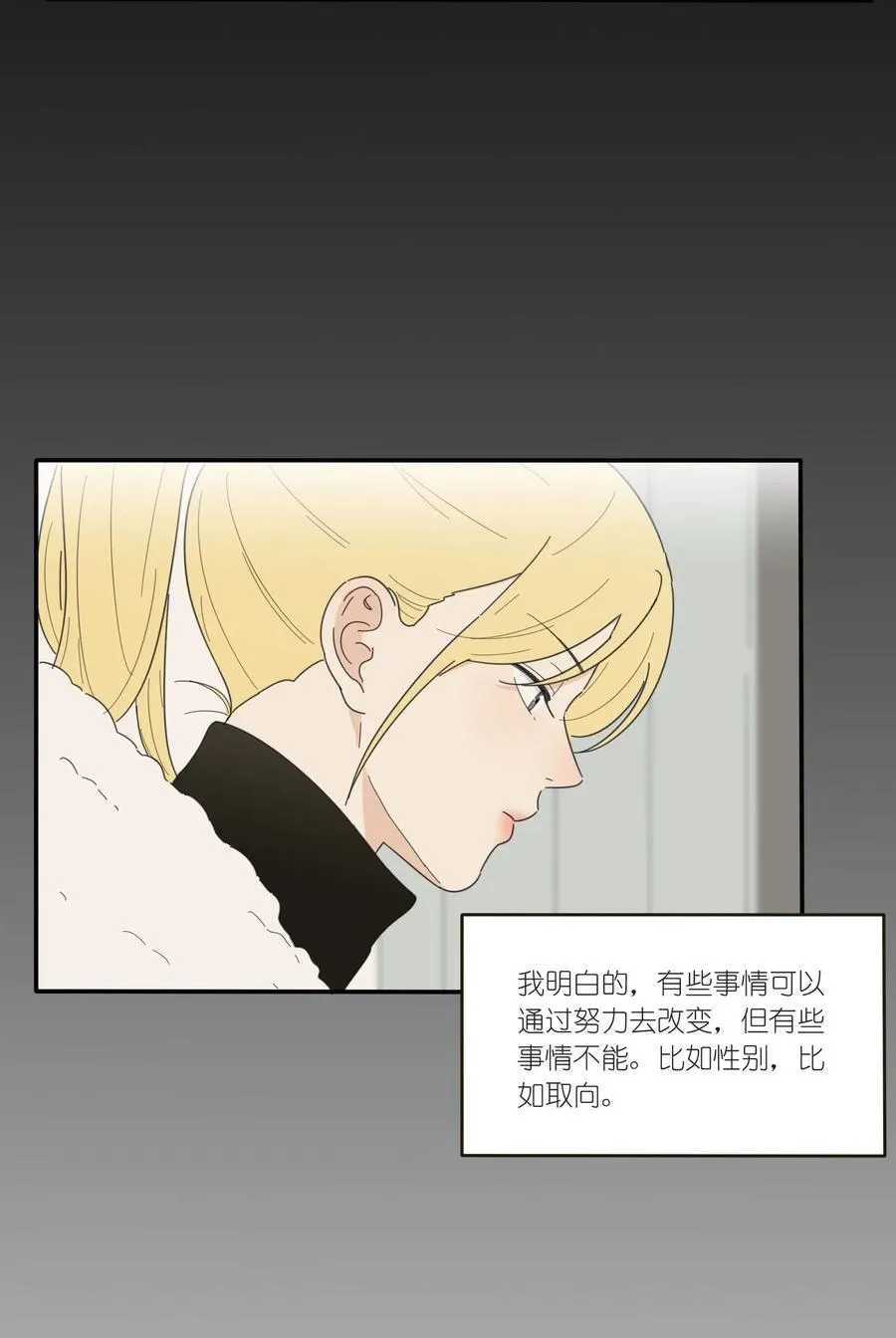 051 不爱 第40页