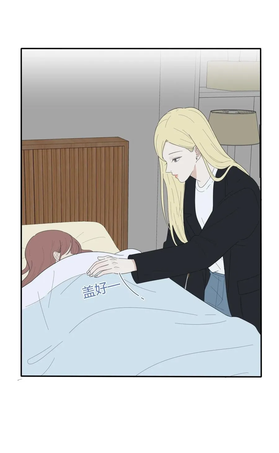 051 不爱 第42页
