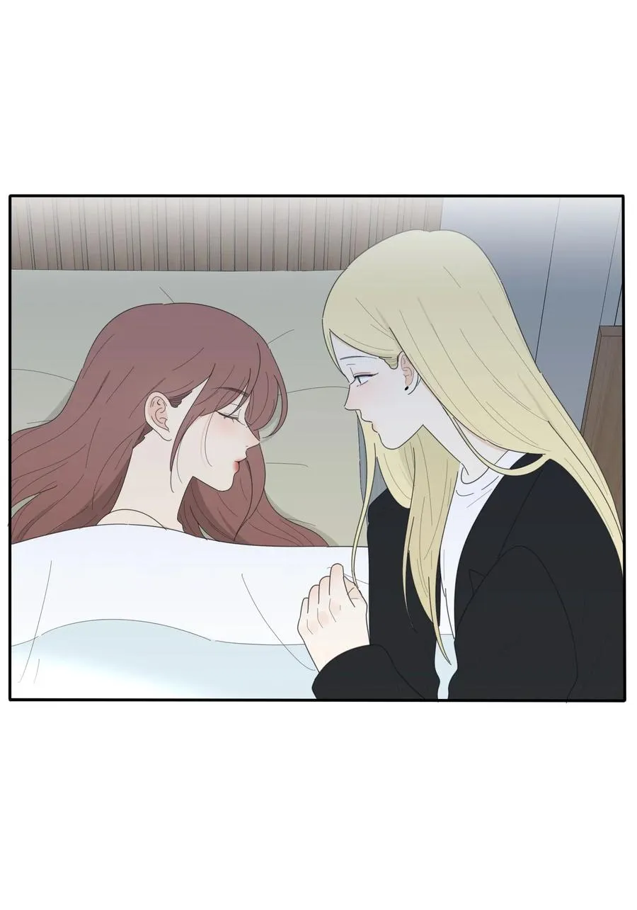 051 不爱 第44页
