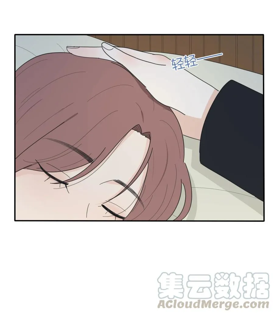 051 不爱 第45页