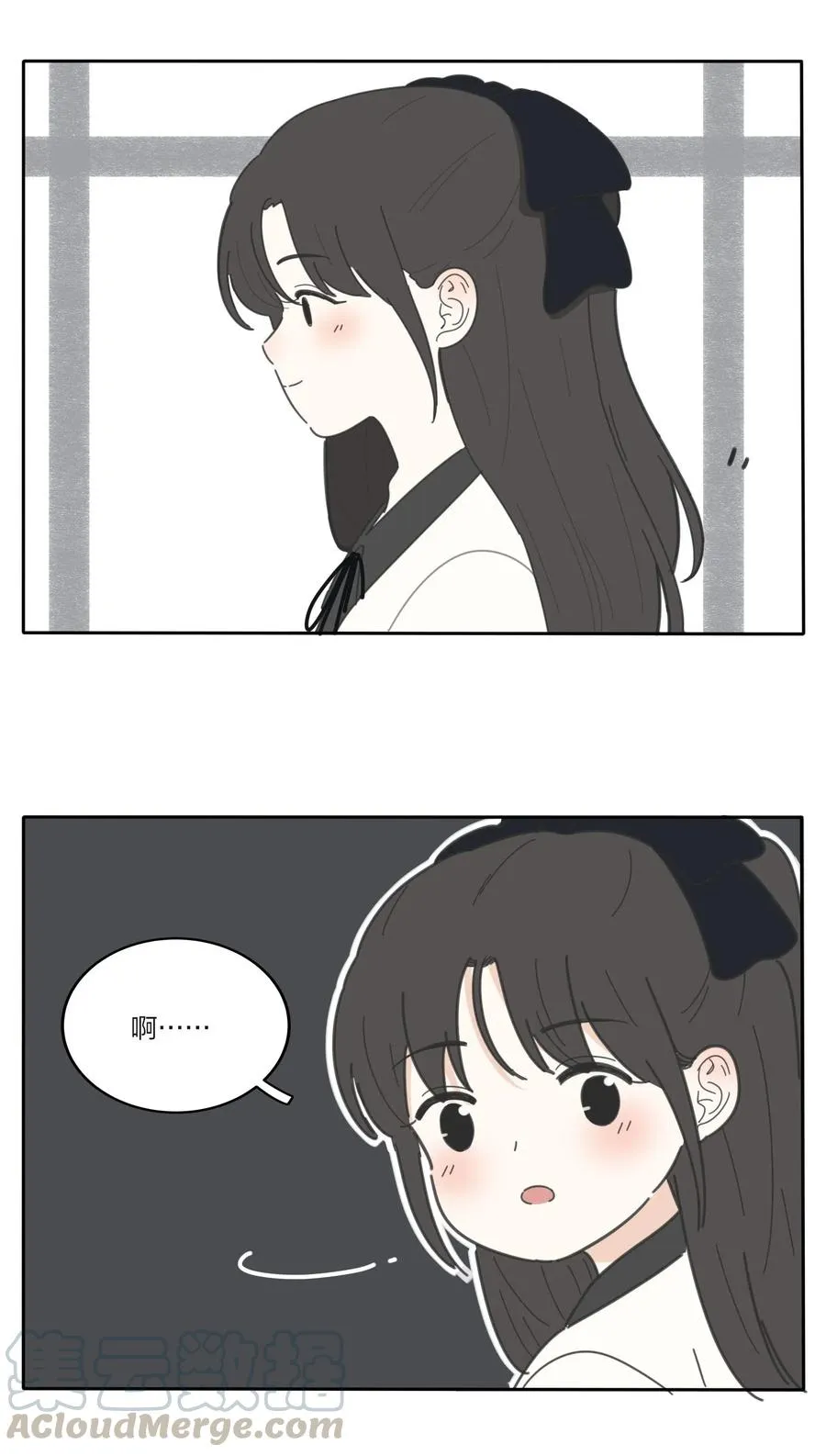 051 不爱 第49页