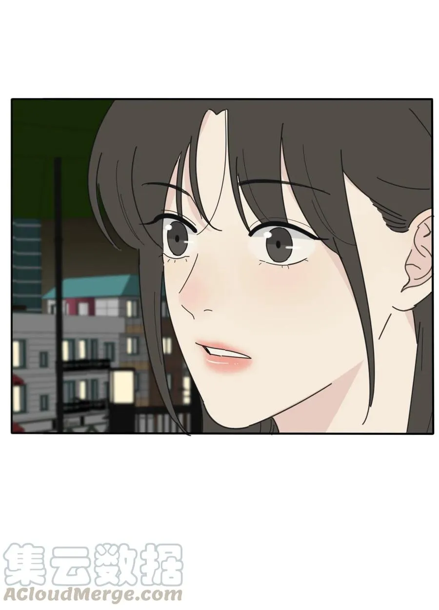 055 爱的可能性 第19页