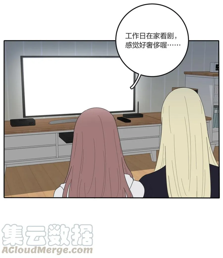 055 爱的可能性 第22页