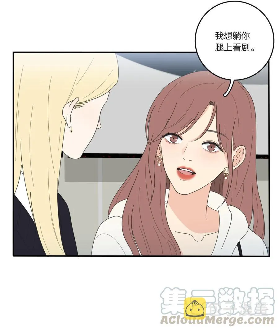 055 爱的可能性 第25页