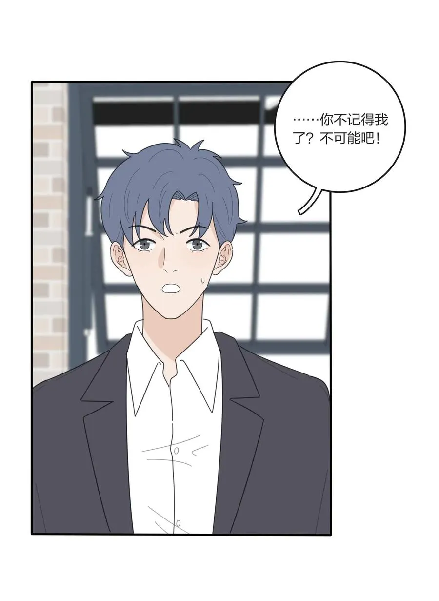 054 小气 第4页