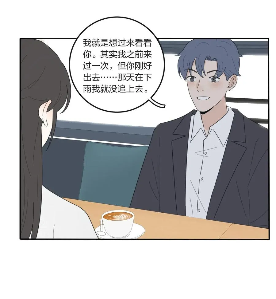 054 小气 第8页
