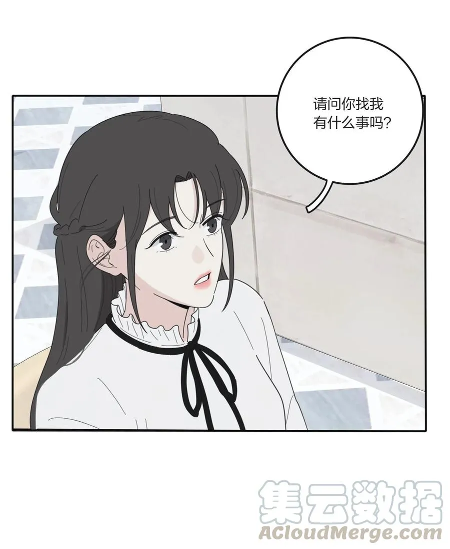 054 小气 第9页
