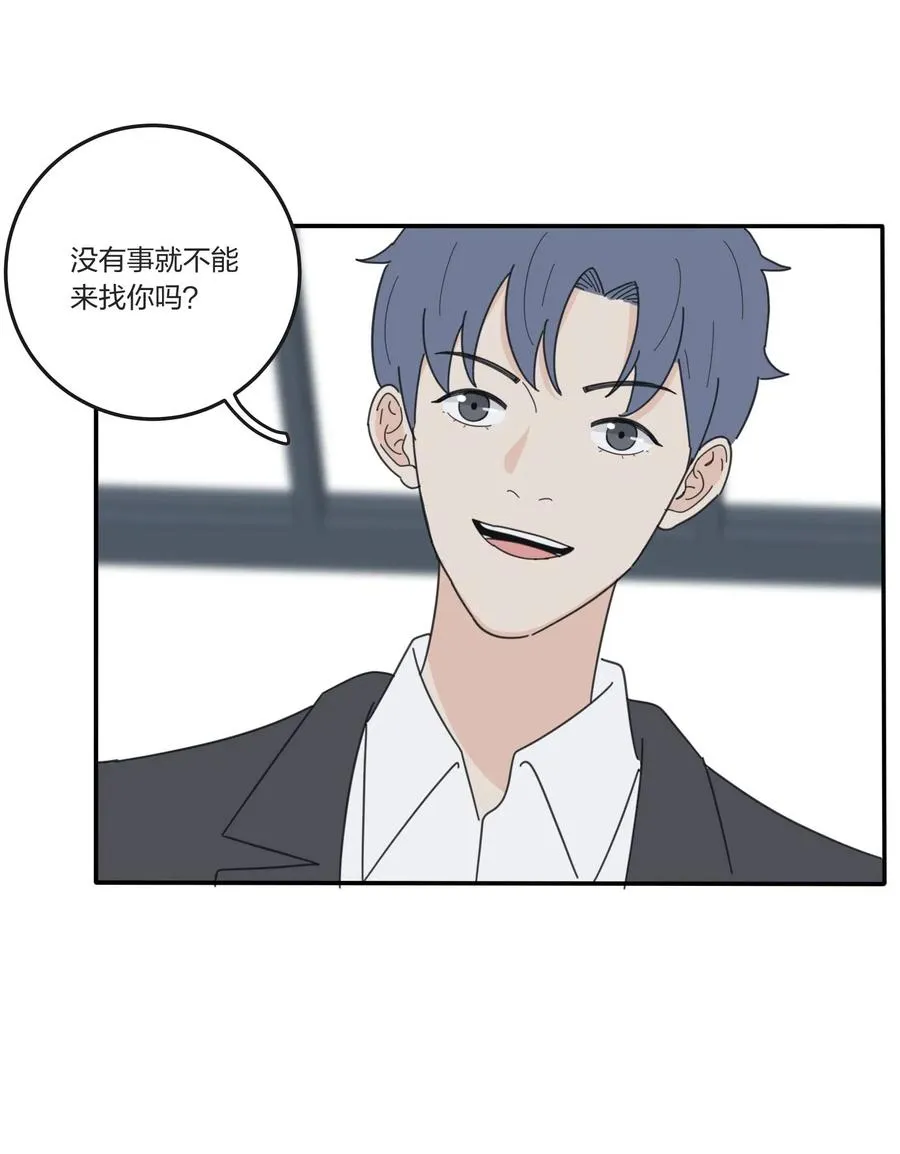 054 小气 第10页