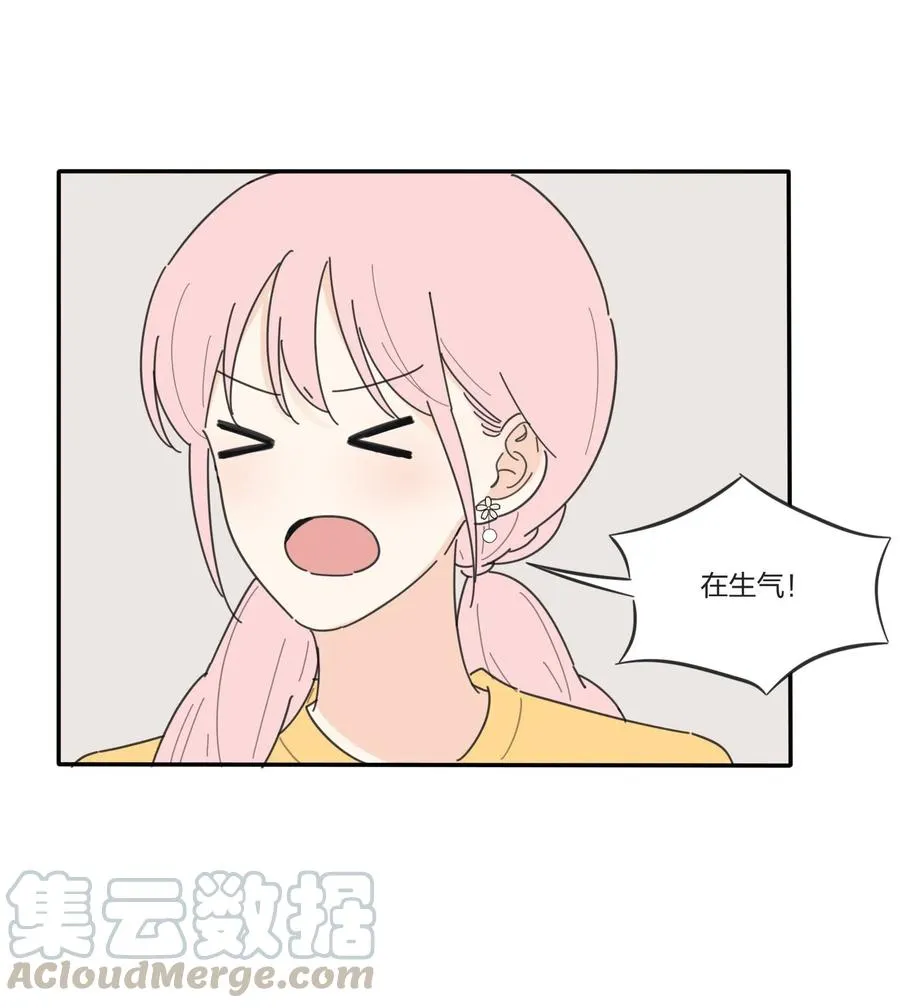054 小气 第13页
