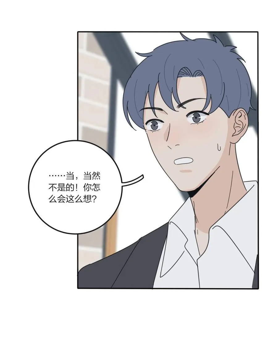 054 小气 第16页