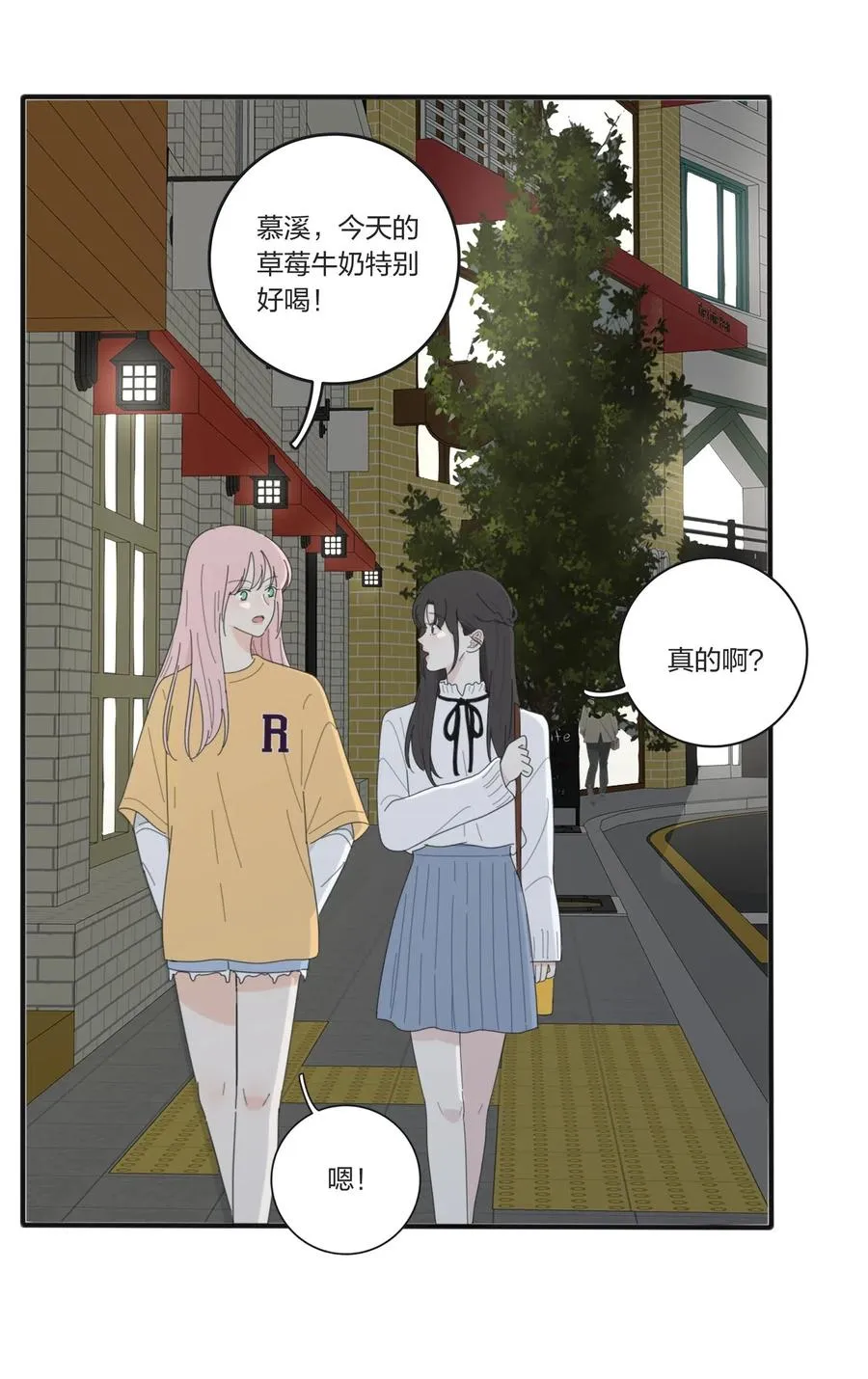 054 小气 第22页