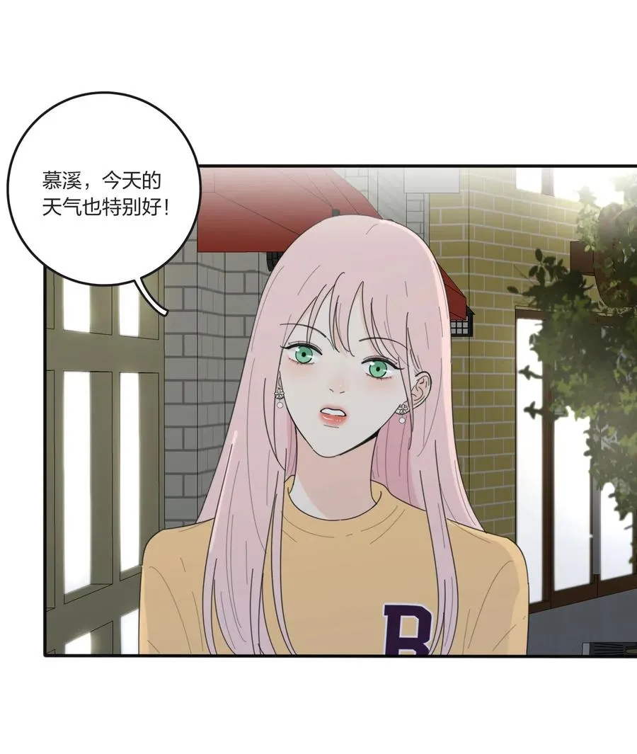 054 小气 第23页