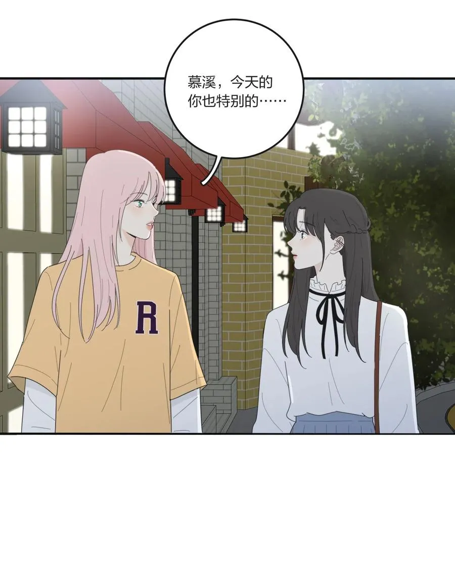 054 小气 第24页