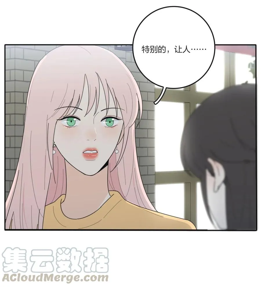 054 小气 第25页