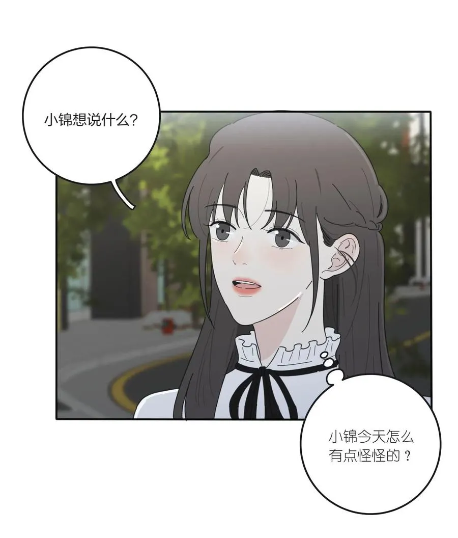 054 小气 第26页