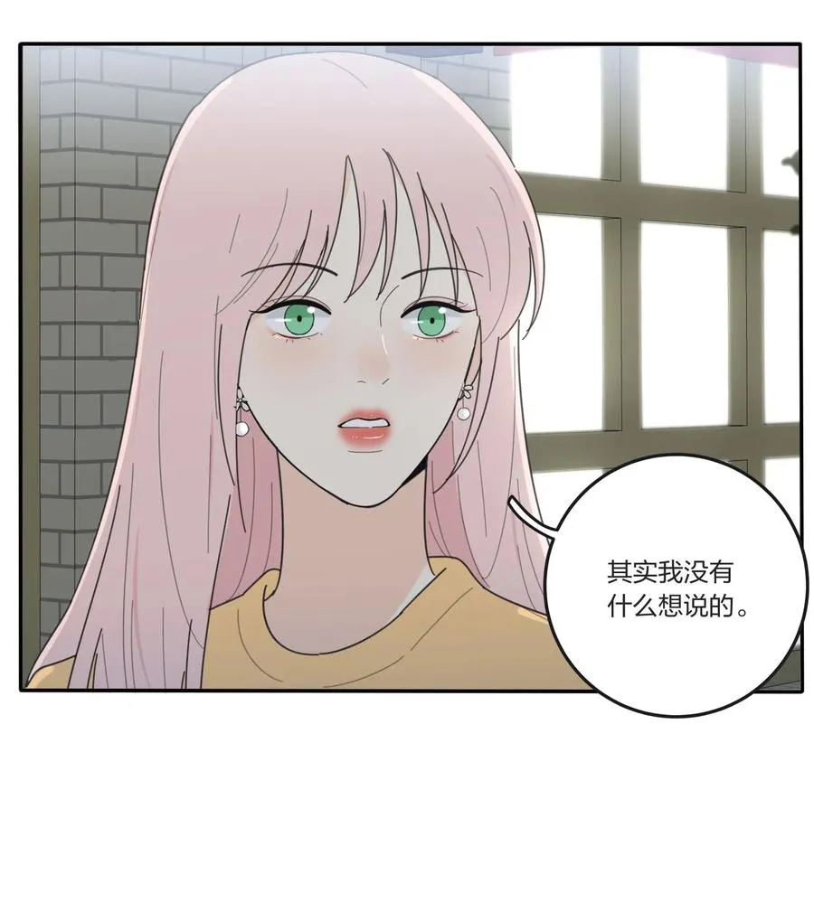 054 小气 第27页