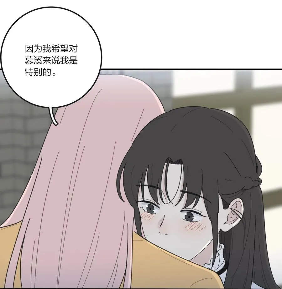 054 小气 第32页