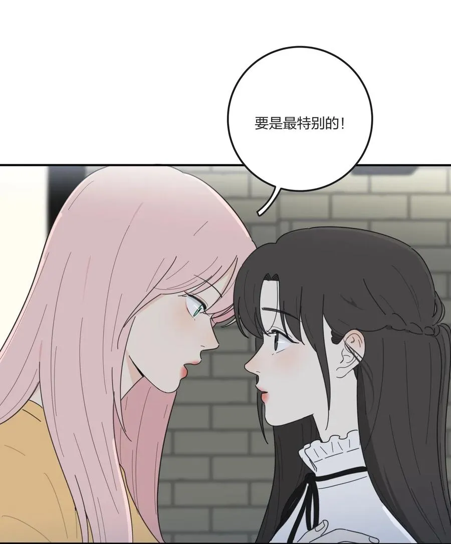 054 小气 第35页