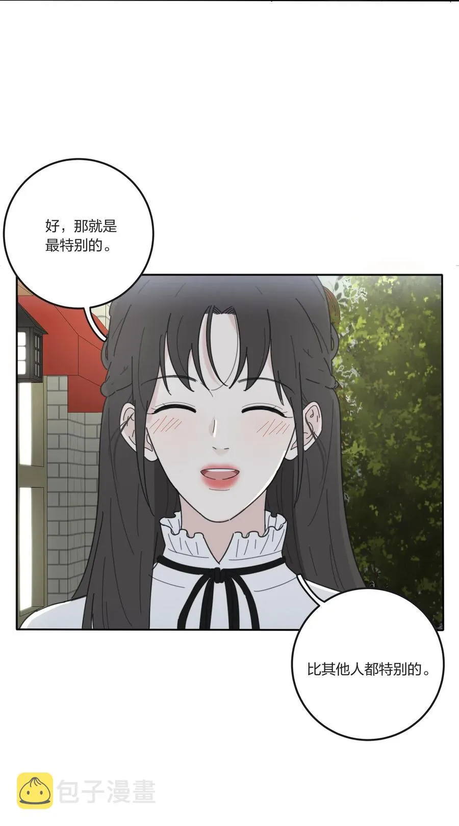 054 小气 第36页