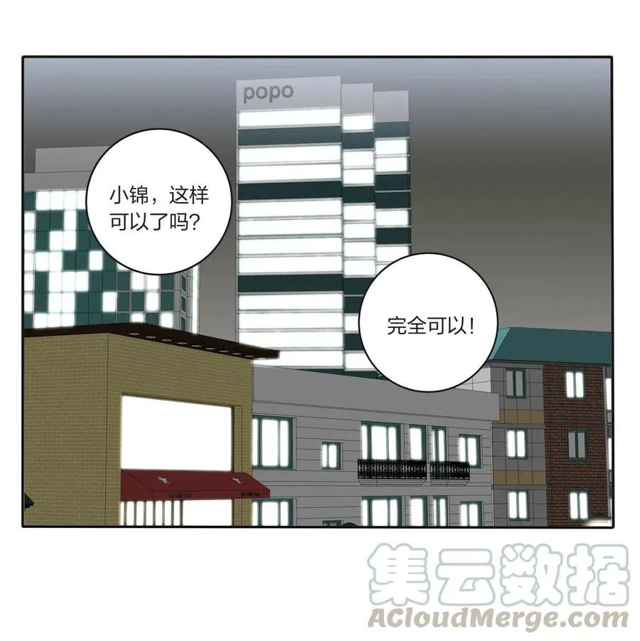 054 小气 第37页
