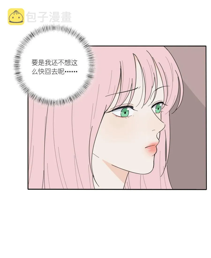 053 好久不见 第3页